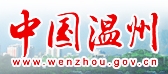 china-wz-logo