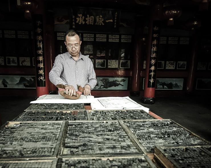 瑞安市木活字印刷術 – 台北市溫州同鄉會