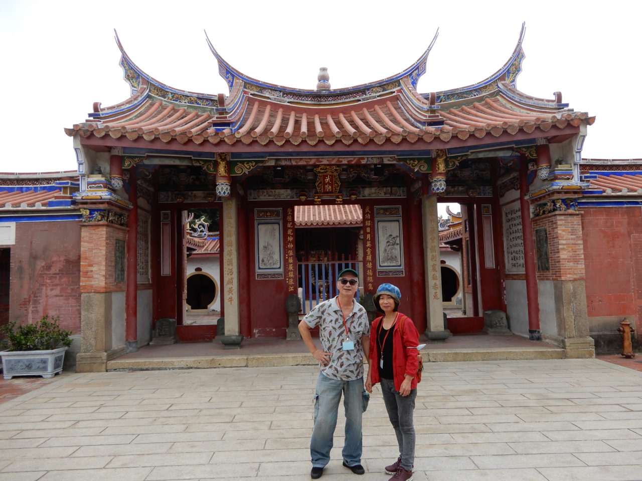 江心會彰嘉雲二日遊(109.10.21~10.22)