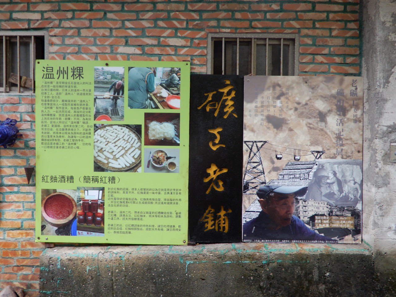 109年金泉寺中元普渡