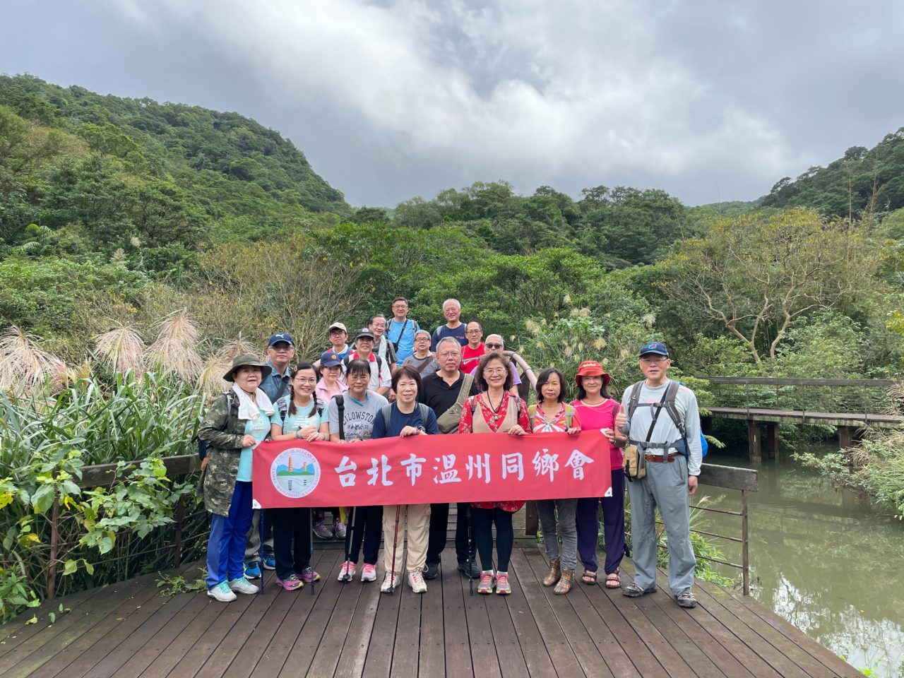 江心會草嶺古道健行活動