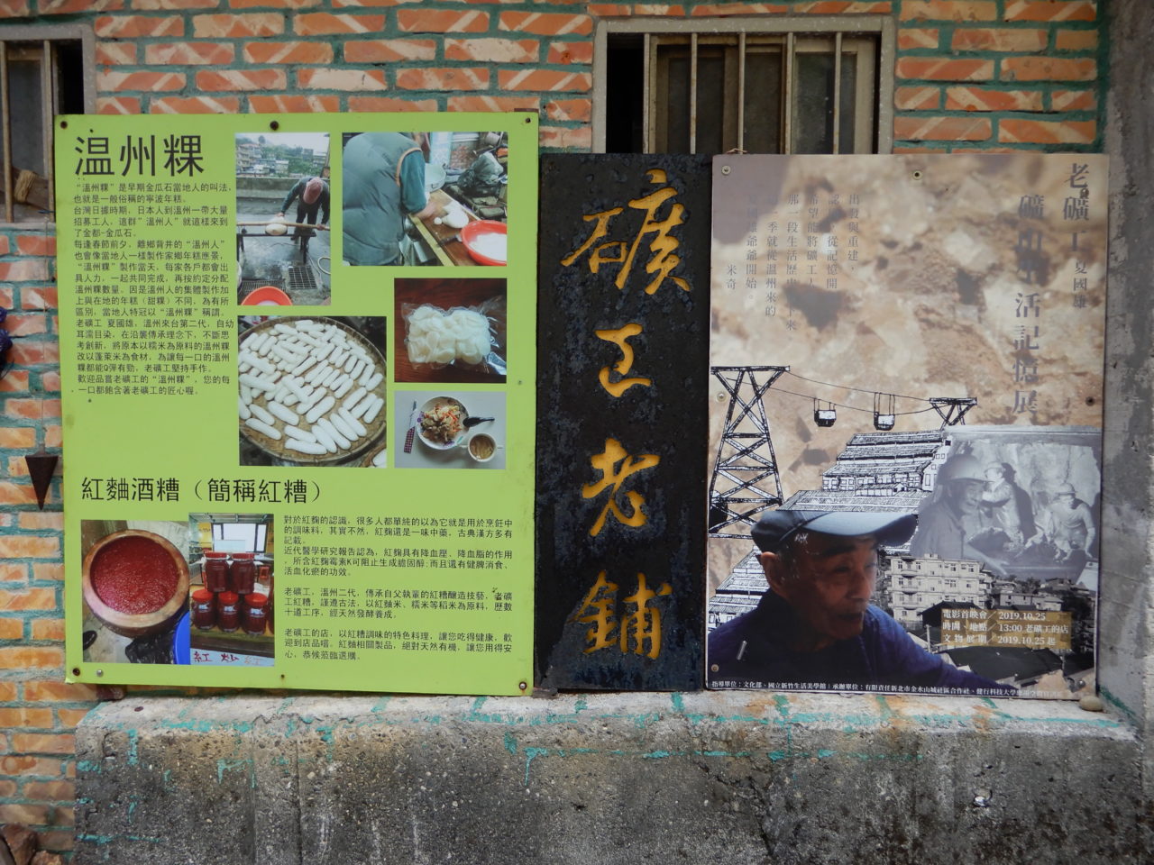 110年金泉寺中元普渡