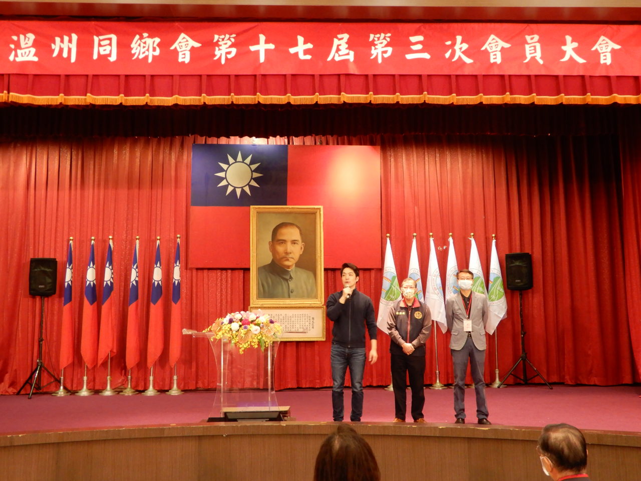 第17屆第3次會員大會暨聯歡餐會