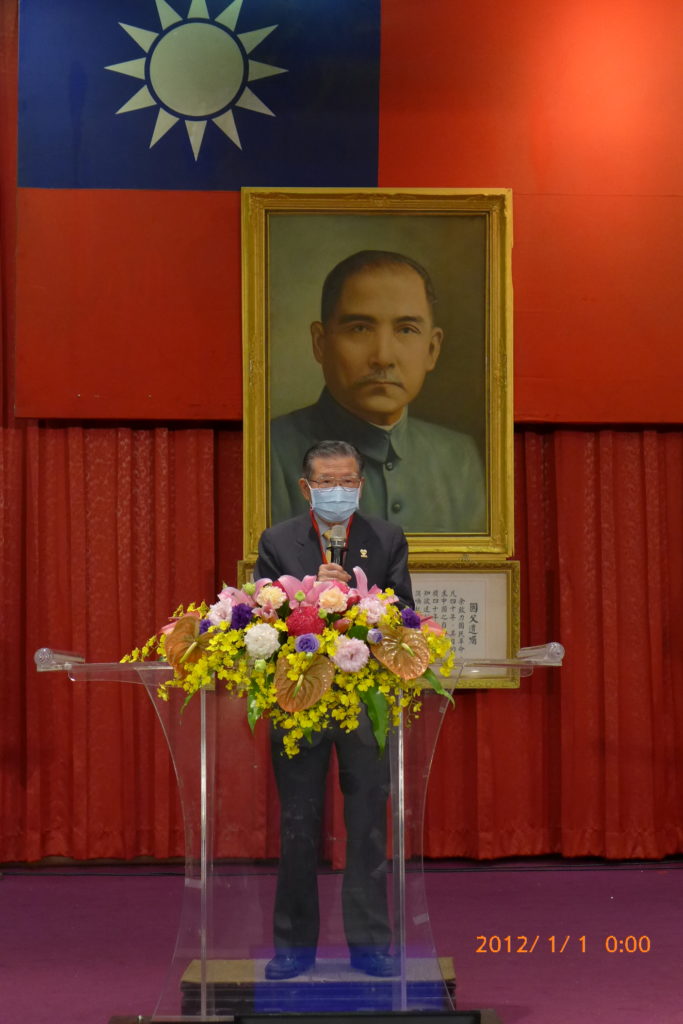 第17屆第3次會員大會暨聯歡餐會