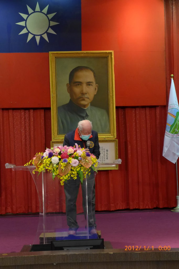 第17屆第3次會員大會暨聯歡餐會