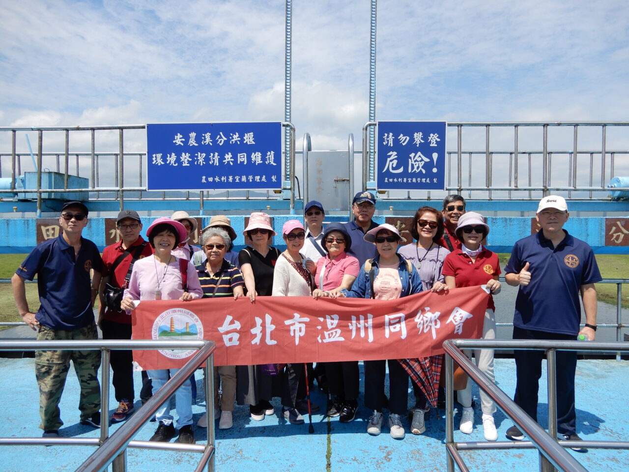 112年5月16日宜蘭一日遊