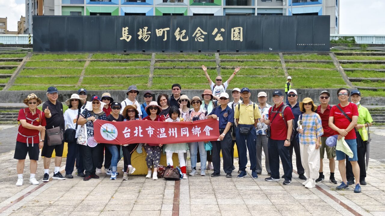 江心會古亭河濱公園健行活動